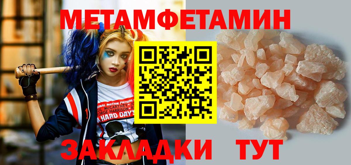 Киров  АМФ VHQ  shop Telegram  Вход с VPN  Амфетамин 