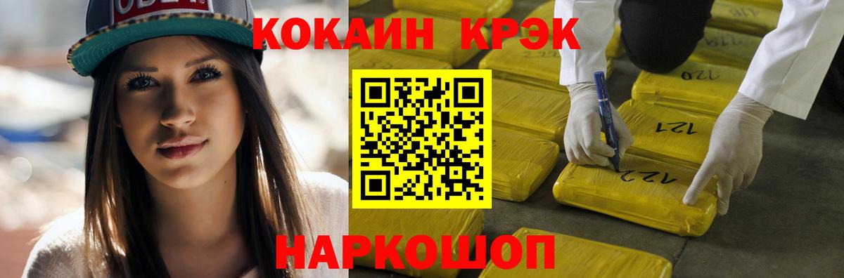 COCAIN 98%  COCAIN Боливия  Кокаин  Киров  Вход с VPN 