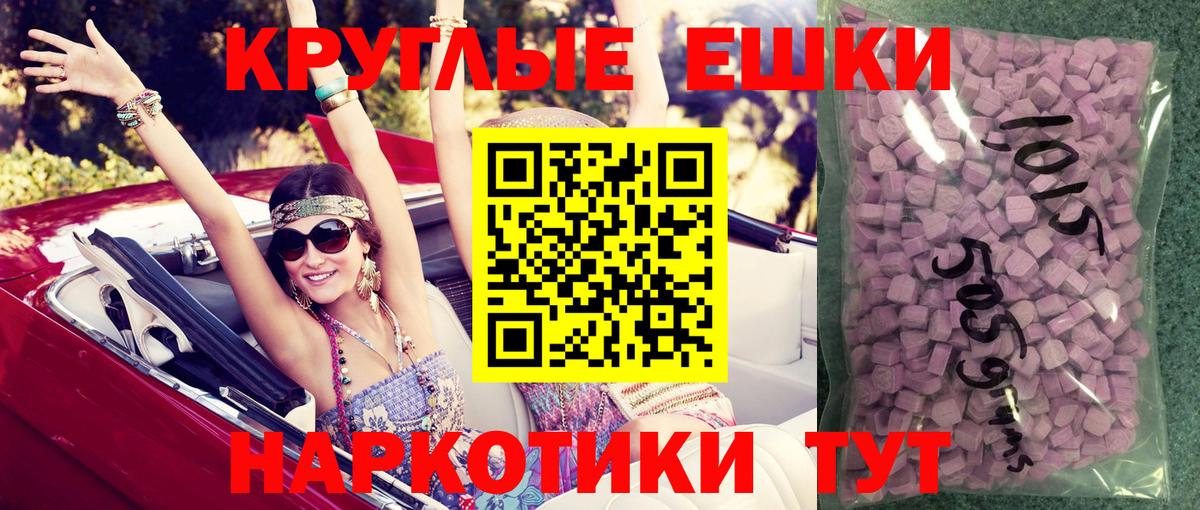 Экстази Cube  Вход с VPN  мега онион  Экстази  ЭКСТАЗИ 99%  Киров 