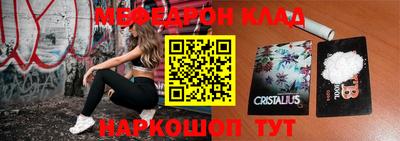первитин Кимры
