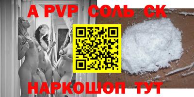 первитин Кимры