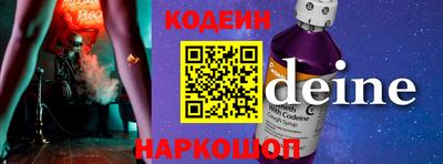 кокаин премиум Кинель