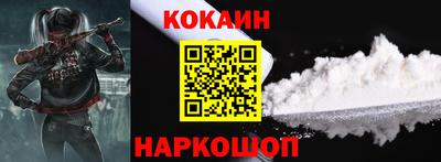 кокаин премиум Кинель