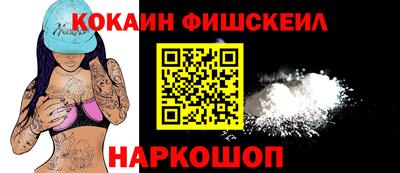 кокаин премиум Кинель