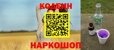 кокаин премиум Кинель