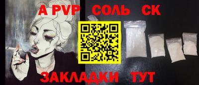 кокаин премиум Кинель