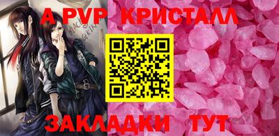 первитин Кимры