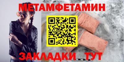 COCAINE Кингисепп