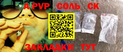 первитин Кимры