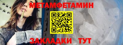 первитин Кимры