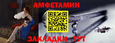 первитин Кимры