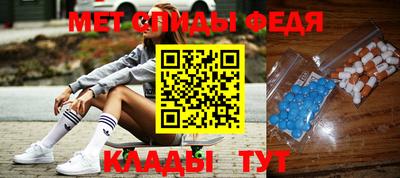 первитин Кимры