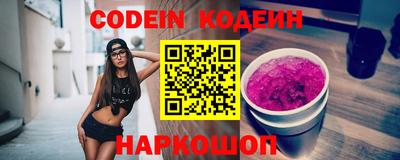 кокаин премиум Кинель