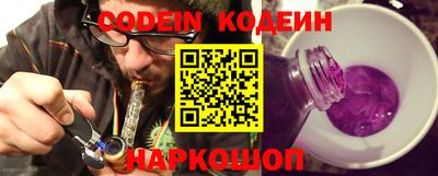 кокаин премиум Кинель