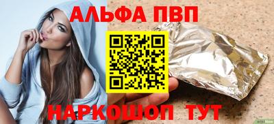 кокаин премиум Кинель