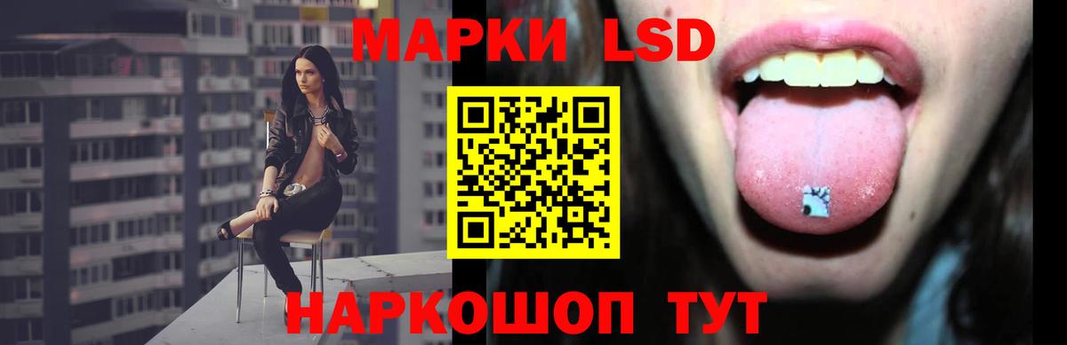 Лсд 25 экстази ecstasy  Вход с VPN  Киров  LSD-25 экстази кислота 