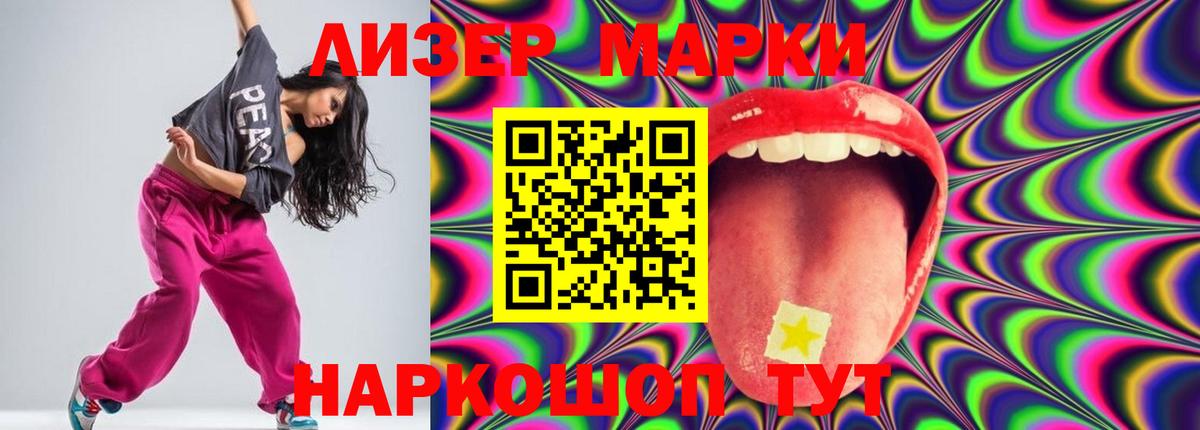 LSD-25 экстази ecstasy Киров