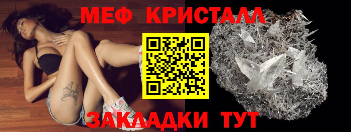 Киров  Мефедрон 4 MMC  Вход с VPN 
