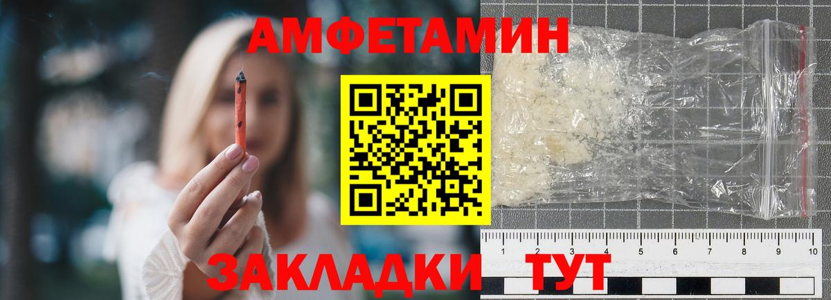 Киров  Метамфетамин мет  Первитин  Вход с VPN 