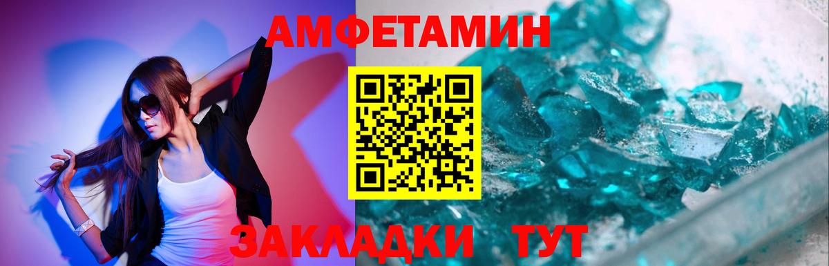 МЕТАМФЕТАМИН витя Киров
