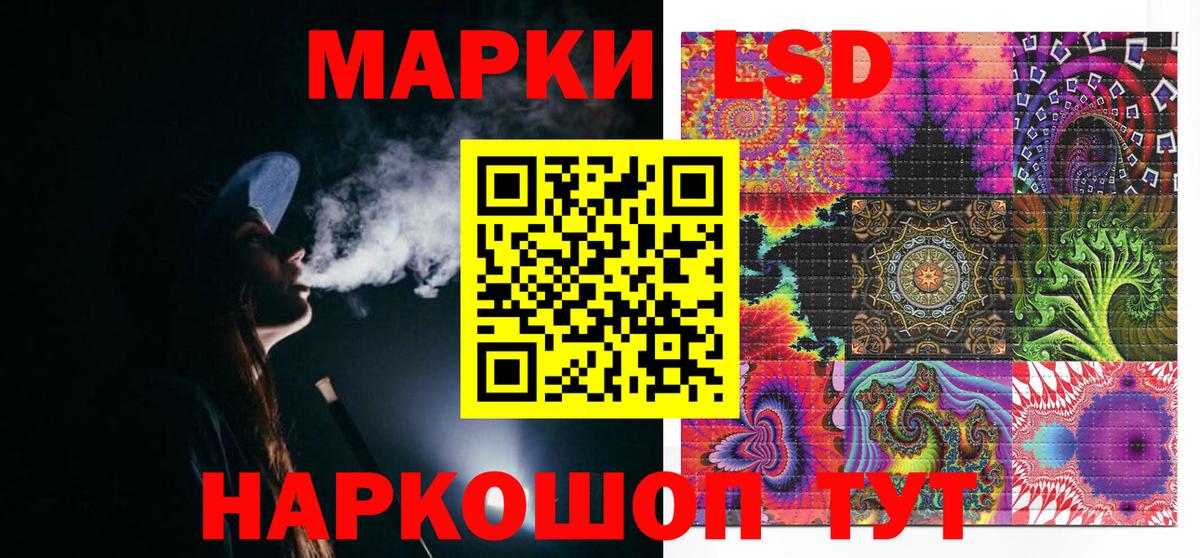 Марки 25I-NBOMe 1500мкг Киров