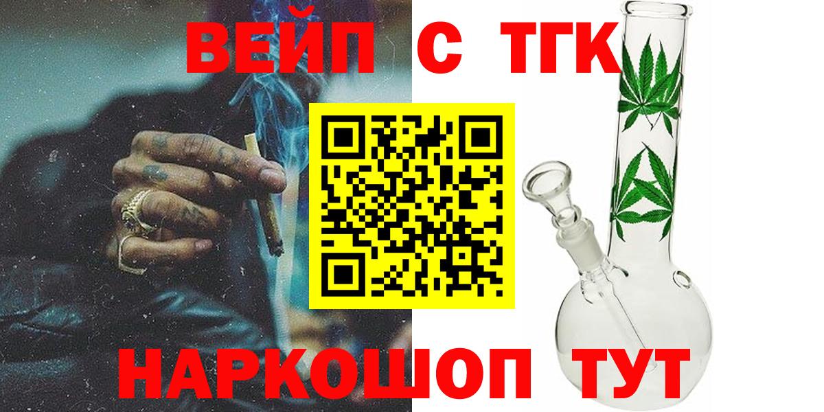 Дистиллят ТГК Wax  Дистиллят ТГК Wax  Киров  Вход с VPN 