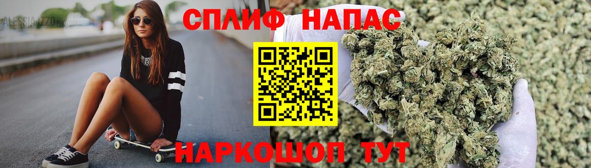 Шишки марихуана MAZAR Киров