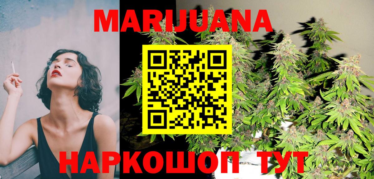 Киров  Канабис планчик  Вход с VPN  Бошки Шишки SATIVA & INDICA  Марихуана OG Kush 